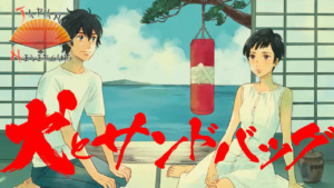 Love is a Boxing Ring – Les éditions Delcourt Tonkam annoncent un nouveau manga