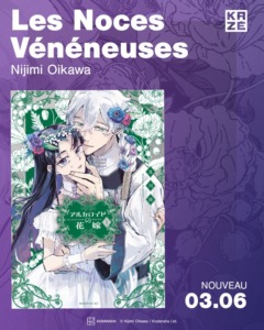25_02_2026_Annonce_Kaze_Les_noces_veneneuses_image01