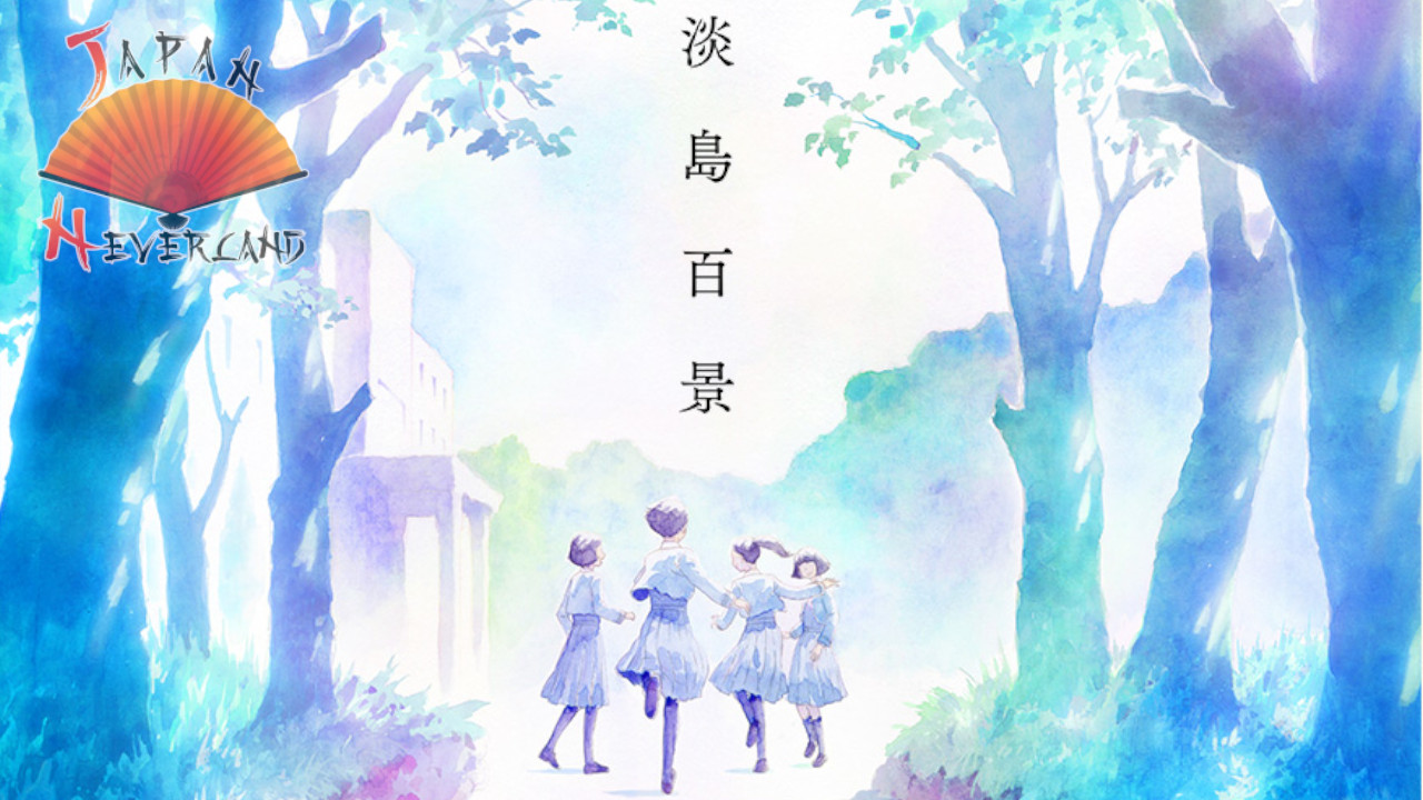 Les filles d’Iwajima – Les éditions Akata annoncent un nouveau manga