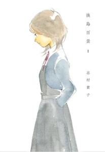 27_02_2026_Annonce_Akata_Les_filles_d_Awajima_image02