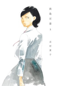 27_02_2026_Annonce_Akata_Les_filles_d_Awajima_image03