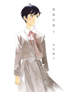 27_02_2026_Annonce_Akata_Les_filles_d_Awajima_image06