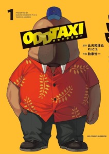 02_03_2026_Annonce_Nobi_Nobi_ODDTAXI_image02 02_03_2026_Annonce_Nobi_Nobi_ODDTAXI_image02