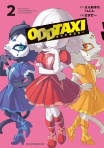 02_03_2026_Annonce_Nobi_Nobi_ODDTAXI_image03