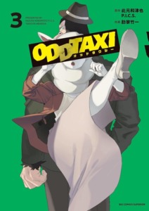 02_03_2026_Annonce_Nobi_Nobi_ODDTAXI_image04 02_03_2026_Annonce_Nobi_Nobi_ODDTAXI_image04