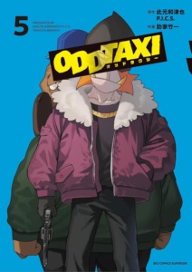02_03_2026_Annonce_Nobi_Nobi_ODDTAXI_image06