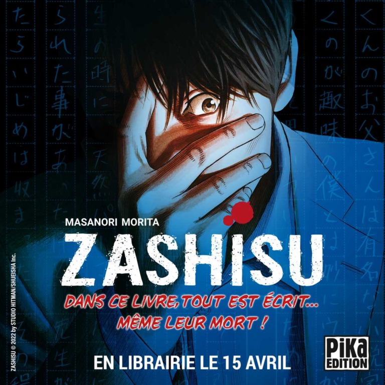 04_03_2026_Annonce_Pika_Zashisu_image01