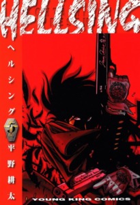06_03_2026_Annonce_Collector_Hellsing_image04