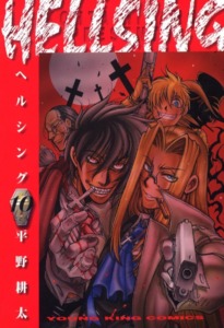 06_03_2026_Annonce_Collector_Hellsing_image06