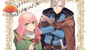 Love Potion, la sorcière mal-aimée – Les éditions Akata annoncent un nouveau manga