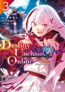 13_03_2026_Annonce_Pika_Destiny_Unchain_Online_image03