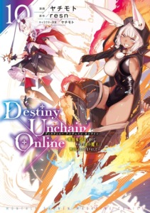 13_03_2026_Annonce_Pika_Destiny_Unchain_Online_image05