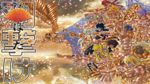 Saint Seiya Episode G – Requiem – Les éditions Panini annoncent un nouveau manga