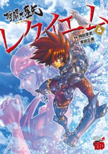 17_03_2026_Annonce_Saint_Seiya_Episode_G_Requiem_image03