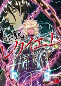 17_03_2026_Annonce_Saint_Seiya_Episode_G_Requiem_image05