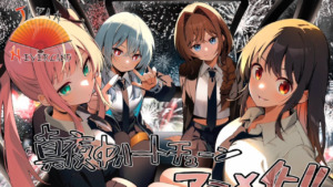 Midnight Heart Tune – Les éditions Pika annoncent un nouveau manga