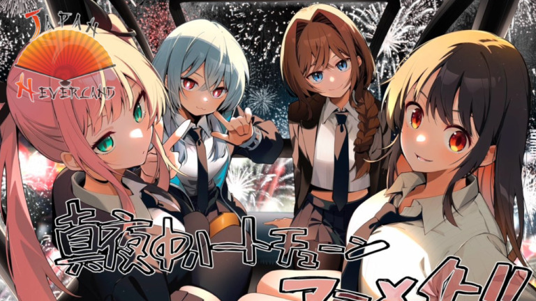 24_03_2026_Annonce_Pika_Midnight_Heart_Tune_affiche