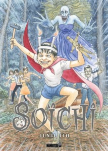 30_03_2026_Annonce_Mangetsu_Soichi_poche_image02 30_03_2026_Annonce_Mangetsu_Soichi_poche_image02