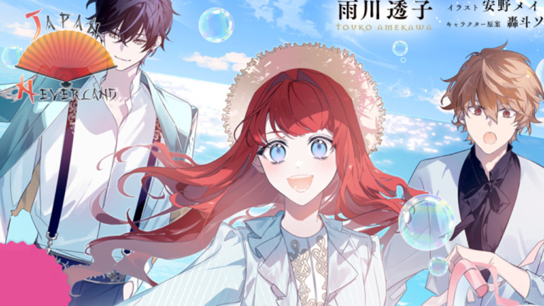 31_03_2026_Annonce_naBan_Akumana_affiche