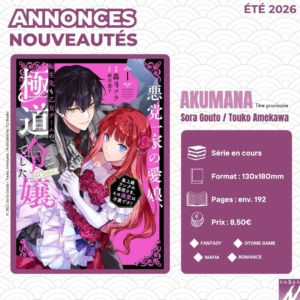 31_03_2026_Annonce_naBan_Akumana_image01