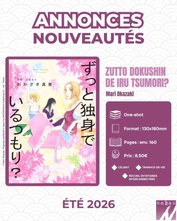 14_04_2026_Annonce_naBan_Zuto_Dokushin_De_Iru_Tsumori_image01