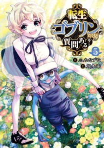 15_04_2026_Annonce_Delcourt_Tonkam_Reborn_Goblin_image03